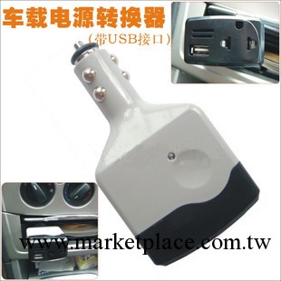汽車轉換器汽車USB轉換器車載逆變器車由美轉換器工廠,批發,進口,代購