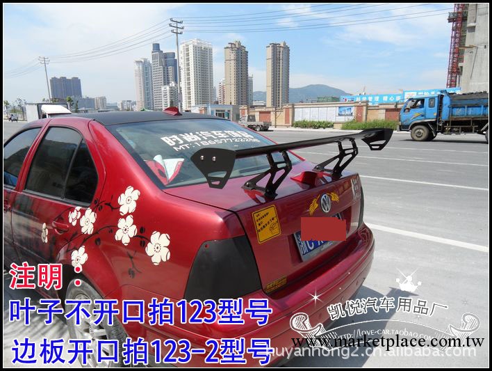 鋁合金尾翼 汽車通用尾翼打孔尾翼 跑車尾翼 三廂通用工廠,批發,進口,代購