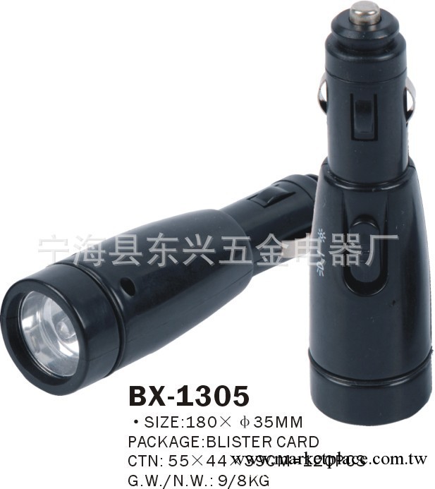 汽車點煙器燈 LED燈 小巧點煙器頭工廠,批發,進口,代購