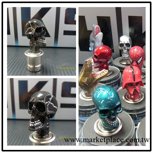 汽車點煙器 個性點煙器 骷顱頭點煙器  改裝點煙器工廠,批發,進口,代購