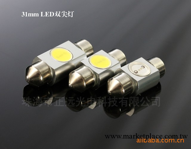 鋁合金外殼LED雙尖燈、大功率LED雙尖燈、LED尾燈、LED汽車燈工廠,批發,進口,代購