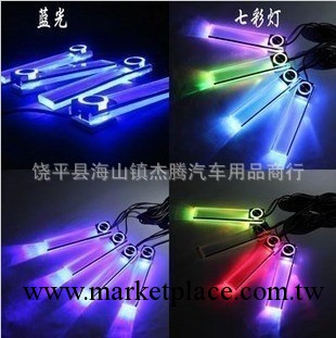 汽車氛圍燈 車用LED氣氛燈 車內裝飾燈 室內腳底燈 ZY-615工廠,批發,進口,代購