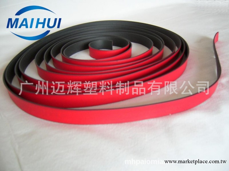 汽車隔音防水密封條，防撞條上海，廣東，中山，佛山，順德工廠,批發,進口,代購