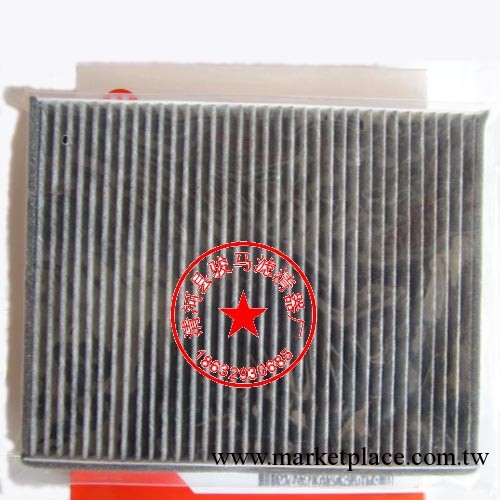 4S專供  華晨中華尊馳駿捷空調濾芯/碳纖維汽車濾芯 濾清器工廠,批發,進口,代購