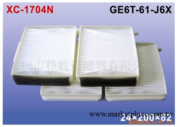GE6T-64-J6X WIN品牌高品質福美來323汽車空調濾清器工廠,批發,進口,代購