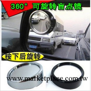 TYPE-R汽車用品倒車鏡輔助後視鏡 可調小圓鏡 帶360度旋轉 黑色工廠,批發,進口,代購