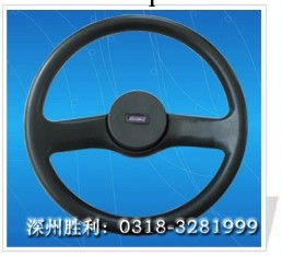 【優品推薦】供應國際標準汽車方向盤（圖）工廠,批發,進口,代購