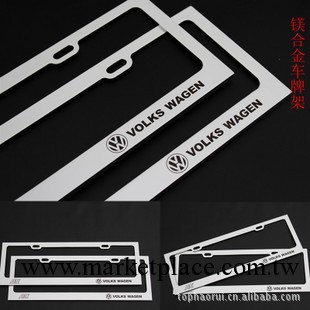 鎂合金車牌架 汽車牌照框牌照架 軌道車牌框 防盜車型齊全工廠,批發,進口,代購