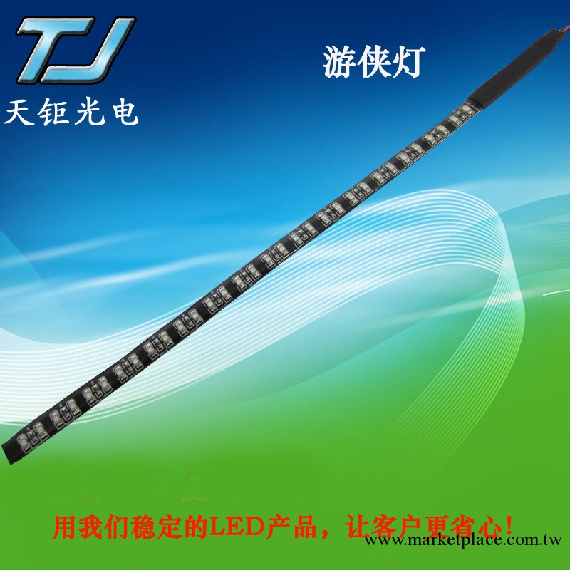 3528車燈遊俠燈LED汽車燈條工廠,批發,進口,代購