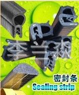 供應汽車隔音密封條 密封條價格 密封條廠傢 密封條批發廠傢工廠,批發,進口,代購