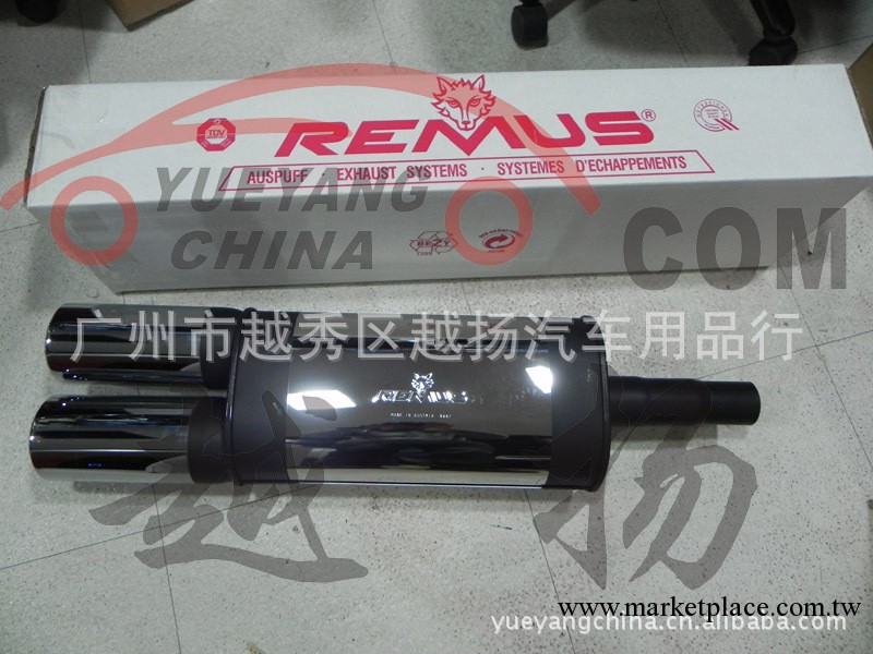 REMUS 排氣管,通用型排氣管,響喉,扁豉,M豉B032工廠,批發,進口,代購