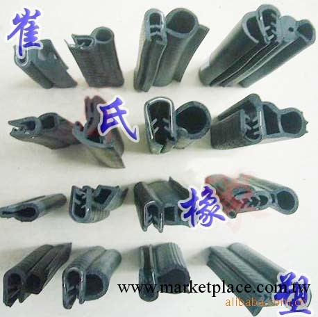 三元乙丙汽車玻璃橡膠條、三元乙丙客車膠條、三元乙丙汽車膠條工廠,批發,進口,代購