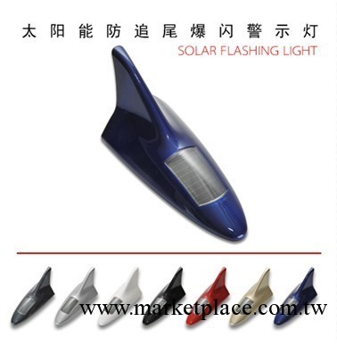 太陽能爆閃8燈 汽車警示燈 汽車裝飾燈 改裝用品 吸頂燈 仿鯊魚鰭工廠,批發,進口,代購