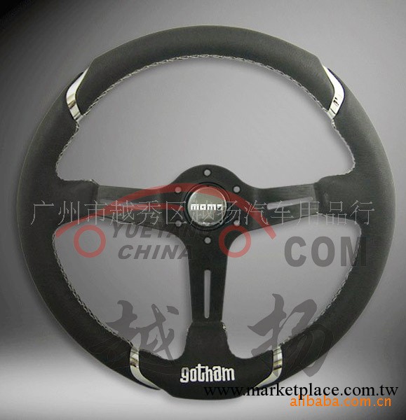 gotham 方向盤 gotham steering wheel工廠,批發,進口,代購