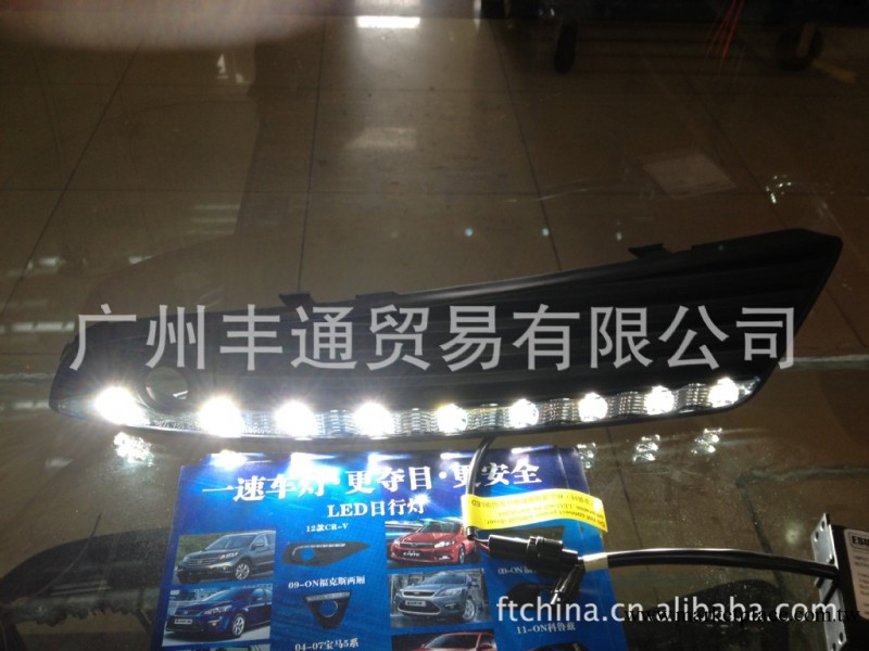 納智捷大7 LED汽車燈/LED晝行燈/LED日行燈/LED日間行駛燈工廠,批發,進口,代購