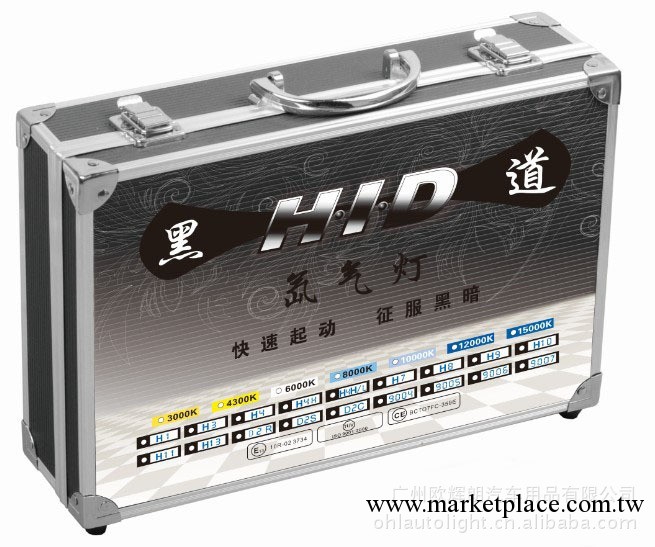 HID氙氣燈-黑道單燈套裝-0.01秒快速-12V35W-快速啟動安定器-廠傢工廠,批發,進口,代購