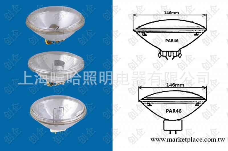 汽車前照燈 Automobile headlight工廠,批發,進口,代購