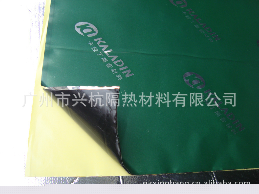 供應綠色汽車隔音材料、汽車減震板、隔音隔熱材料、卡拉丁C1工廠,批發,進口,代購