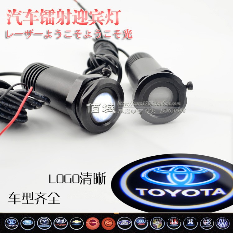 第二代高清/汽車LED鐳射迎賓燈/車門燈/車標投影燈LOGO豐田工廠,批發,進口,代購