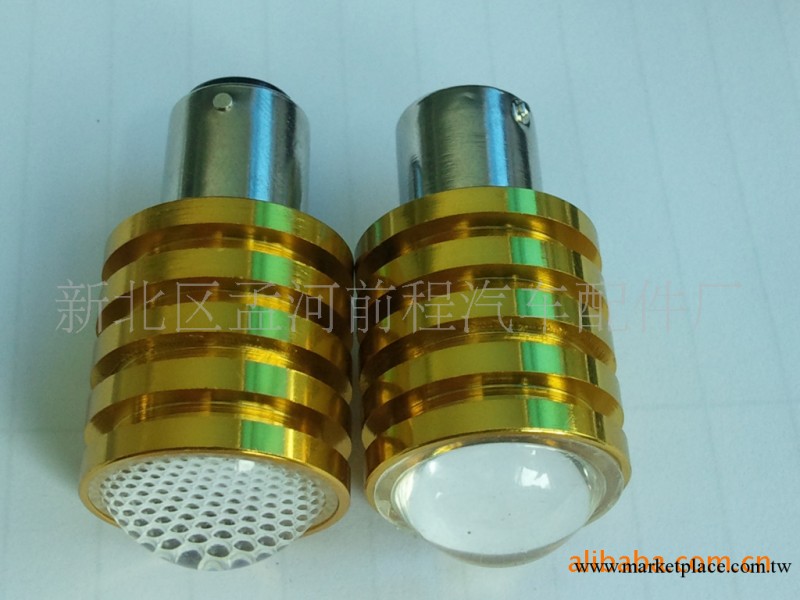 T15，T20，S25，T25LED汽車大功率流氓倒車燈鋁件 led燈頭工廠,批發,進口,代購