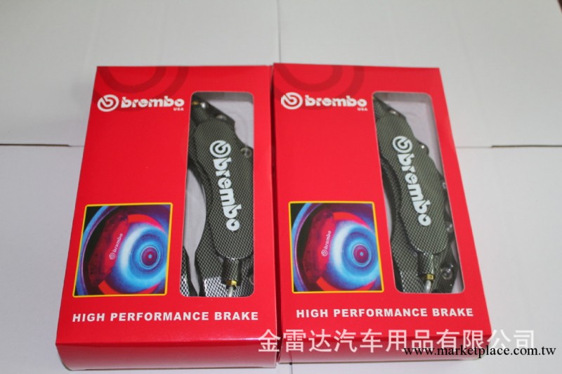 汽車剎車卡鉗 剎車蓋/brembo剎車卡鉗/剎車卡鉗套  C Z W工廠,批發,進口,代購