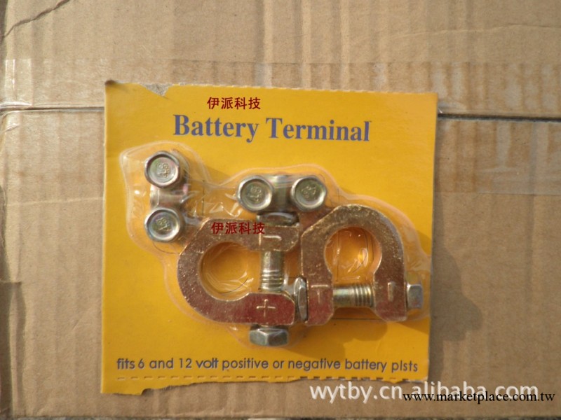 汽車蓄電池樁頭（普通特大號）工廠,批發,進口,代購