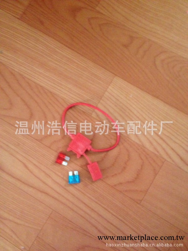 供應:電動車保險盒,汽車保險盒工廠,批發,進口,代購