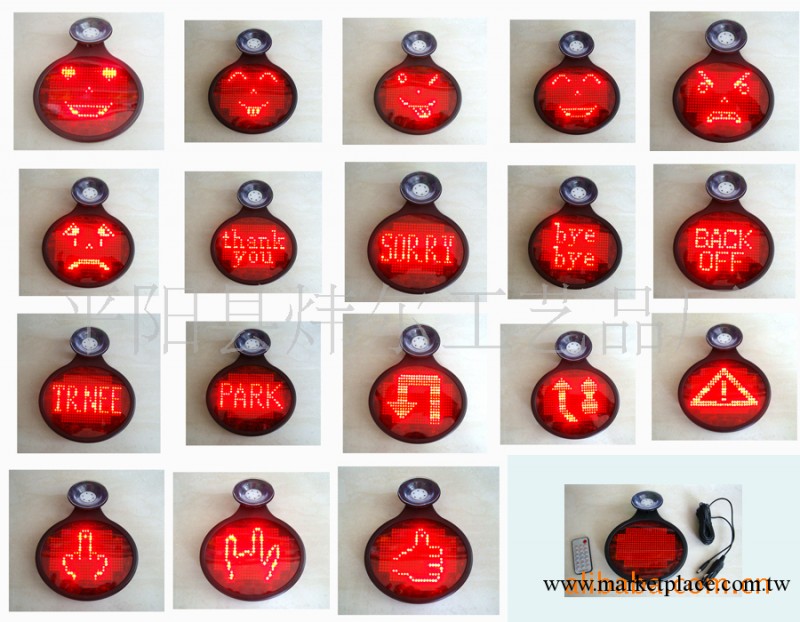 汽車表情儀 新一代多功能汽車表情燈 汽車裝飾品 LED燈工廠,批發,進口,代購