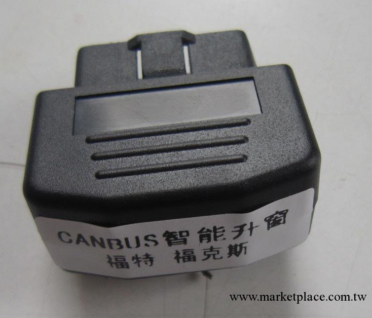 廠傢直銷 福克斯關窗器 升窗器 汽車關窗器 CAN-BUS智能升窗工廠,批發,進口,代購