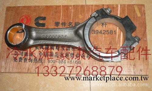 第五屆中國國際汽車零部件博覽會9月8日在北京舉行工廠,批發,進口,代購