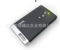 汽車智能鑰匙（無匙進入系統）工廠,批發,進口,代購