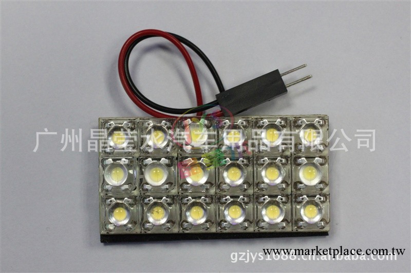 汽車車頂燈/閱讀燈/室內照明燈/燈板 食人魚18燈 通用款工廠,批發,進口,代購