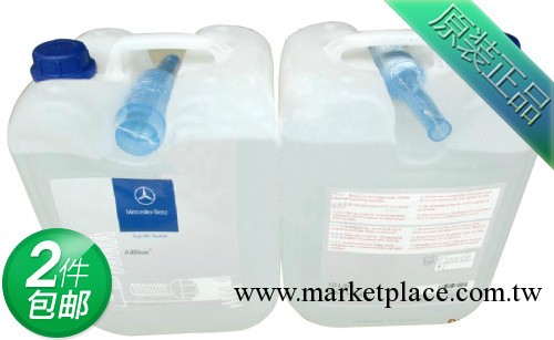 奔馳尿素 GL350進口SUV汽車尿素 卡客車尿素 歐四柴油車尾氣凈化工廠,批發,進口,代購