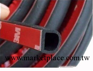 小D密封條汽車密封條正品3M膠帶車門密封條 車用密封膠條工廠,批發,進口,代購