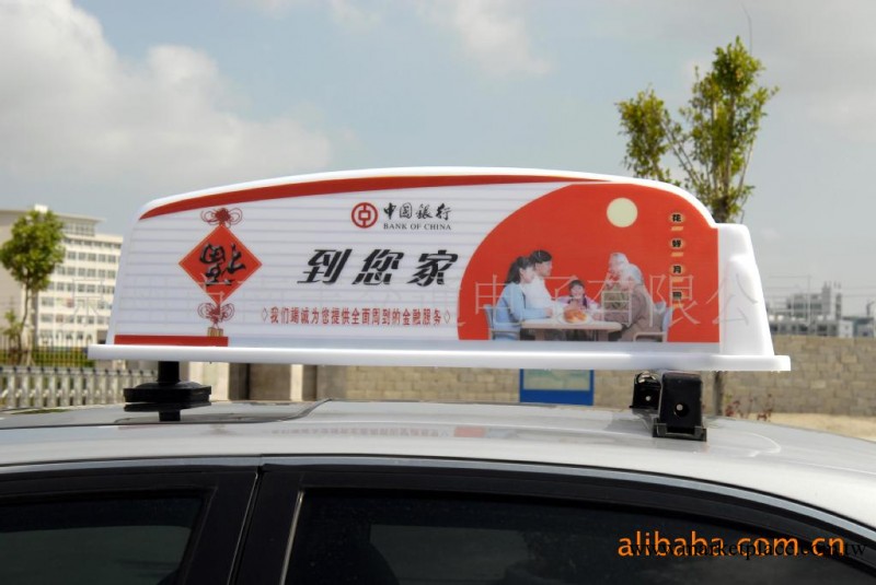 廠傢供應新款豪華汽車車廣告燈.LED燈工廠,批發,進口,代購