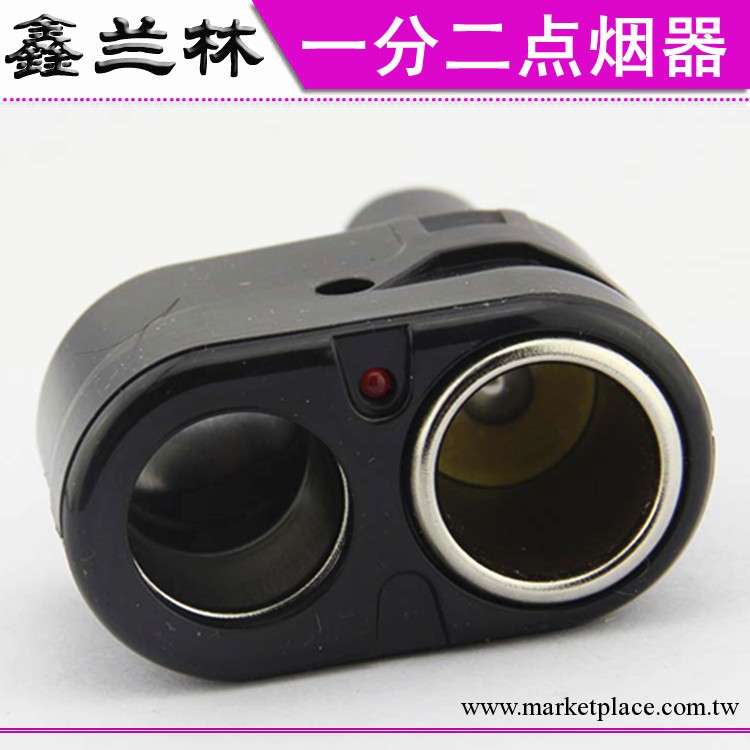 6755#供應汽車 車充 1分2 一拖二 點煙器 1拖2 一轉2點煙器工廠,批發,進口,代購