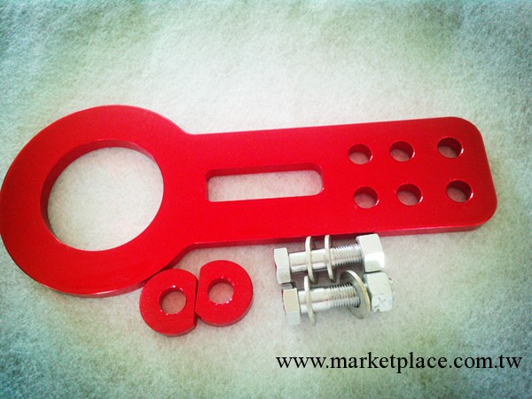 汽車鋁制拖鉤工廠,批發,進口,代購