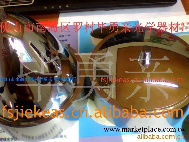 汽車反光杯開模工廠,批發,進口,代購