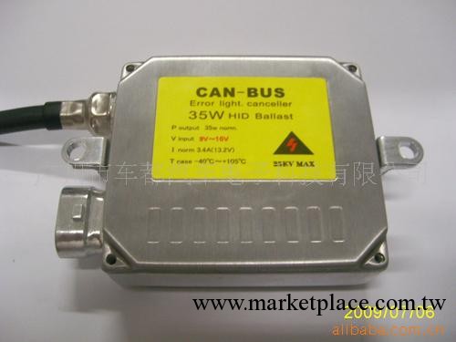 供應帶 解碼的安定器 CANBUS安定器 安定器工廠,批發,進口,代購