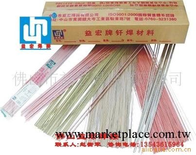 供應汽車配件釬焊用銀焊環;銀焊條;特殊銀焊條工廠,批發,進口,代購
