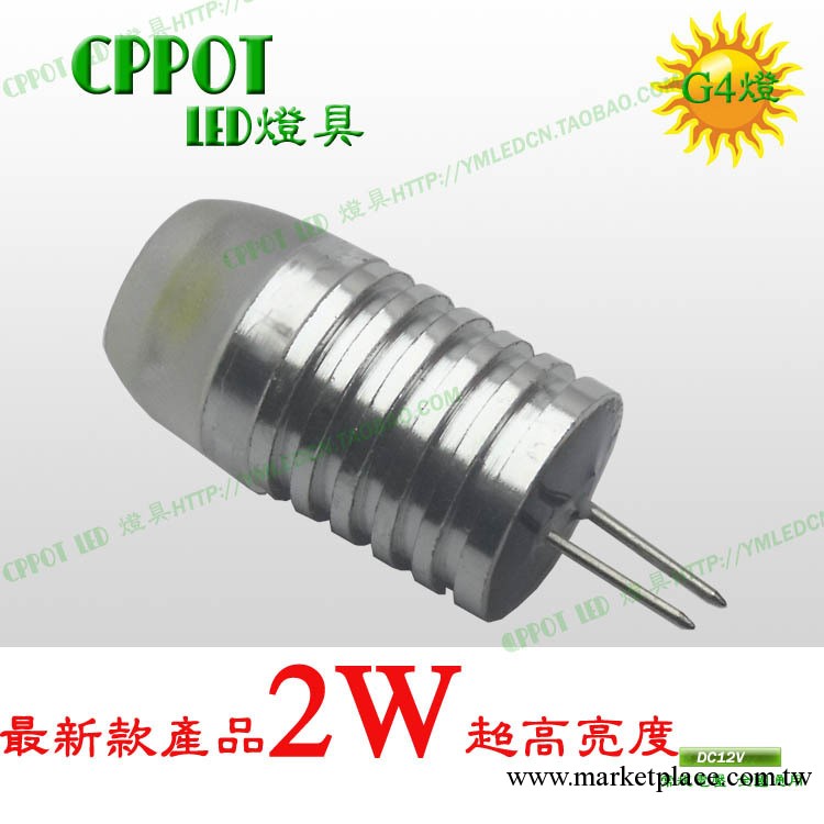 g4 led燈珠 2w 替換鹵素燈 直插燈珠 DC12v 水晶燈汽車燈節能聚光工廠,批發,進口,代購