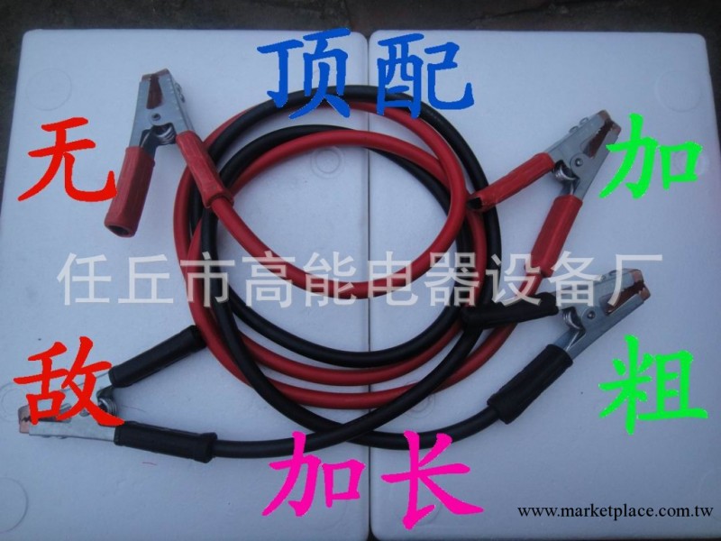 汽車應急電源線 搭火線 電瓶夾 純銅3米加粗加長2500A工廠,批發,進口,代購