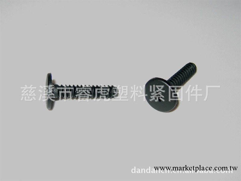 低價高壽命尼龍汽車鉚釘尼龍鉚釘99-1工廠,批發,進口,代購