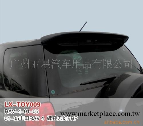 特價 豐田RAV4尾翼 01-05無燈尾翼 RAV4專用定風翼工廠,批發,進口,代購