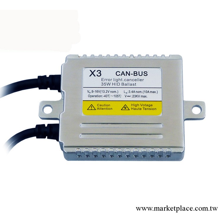 X3 CANBUS(35W) 超薄HID 汽車鎮流器/安定器 HID氙氣燈配件工廠,批發,進口,代購