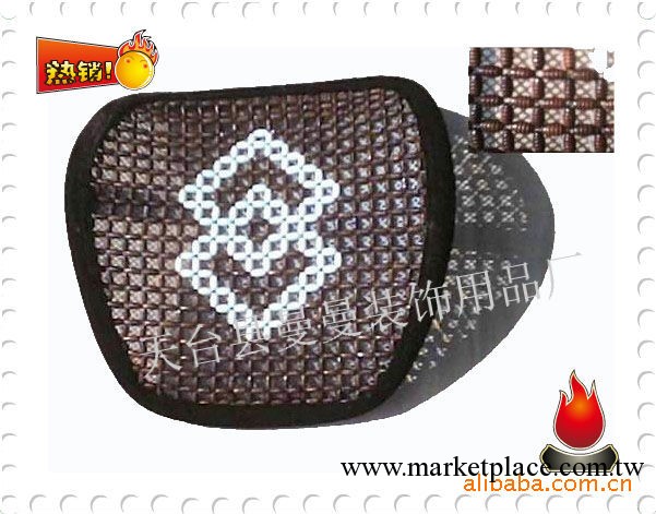 珠腰靠，按摩腰靠，腰墊，頭枕，頭靠，汽車用品，汽車飾品工廠,批發,進口,代購