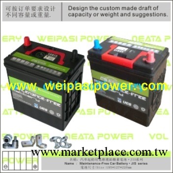Q5/BIC U1-230 MF·12V32AH/汽車免維護蓄電池/MF car battery批發・進口・工廠・代買・代購
