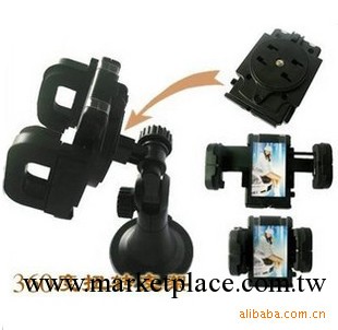 360度關節式 汽車車載手機架/手機座/導航儀支架工廠,批發,進口,代購
