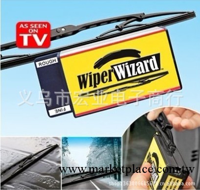 wiper wizard 汽車清潔刷 雨刮器 刮窗刷 tv產品工廠,批發,進口,代購