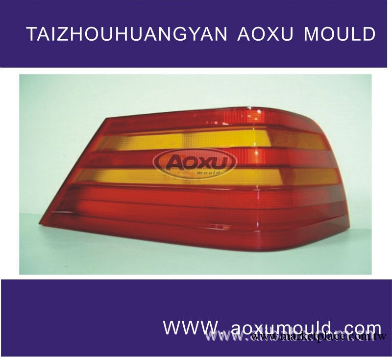 【奧旭模具】供應汽車車燈模具,汽車配件模具,塑料模具工廠,批發,進口,代購